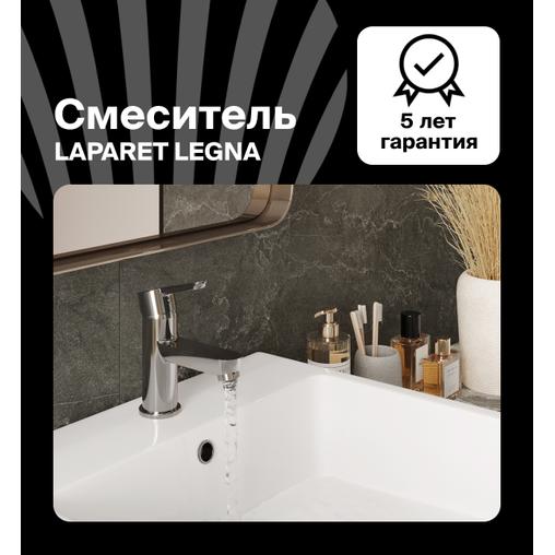 Смеситель для раковины LAPARET Легна/LEGNA N3014602LPT