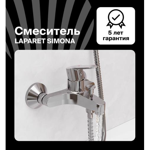 Смеситель для ванны/душа LAPARET SIMONA N3033202LPT
