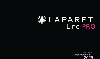 LAPARET Line PRO- это новая философия нашего бренда!